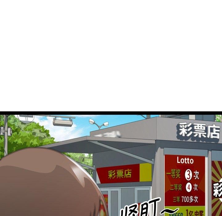 第33话-RE：23岁-Satto（第24张）