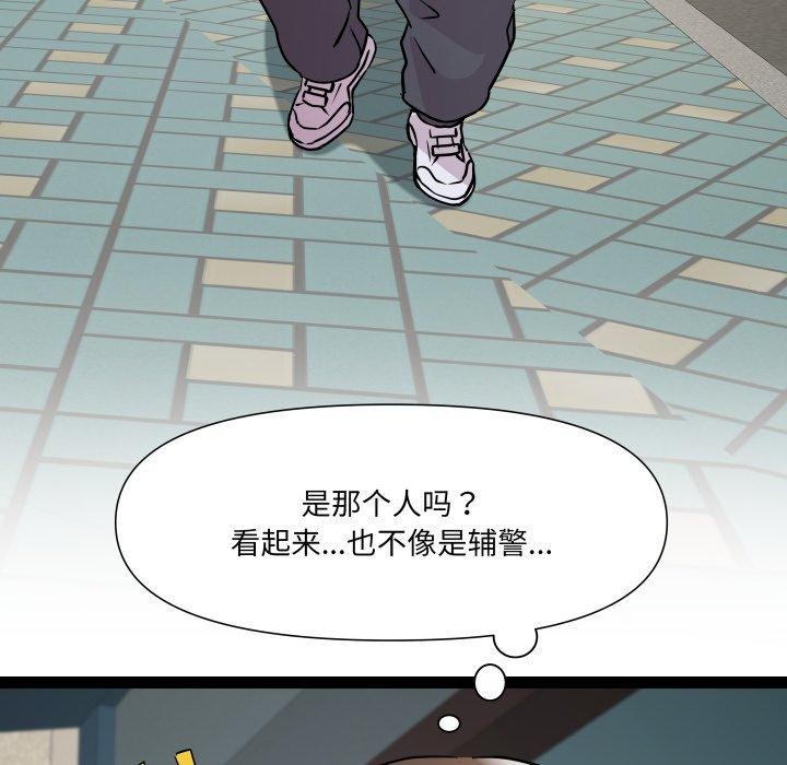 第33话-RE：23岁-Satto（第29张）