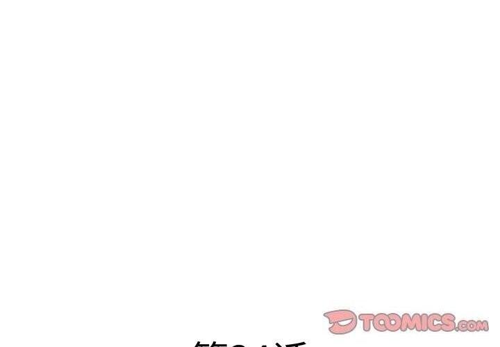 第34话-RE：23岁-Satto（第3张）