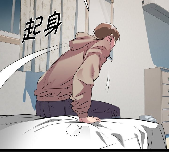 第34话-RE：23岁-Satto（第6张）