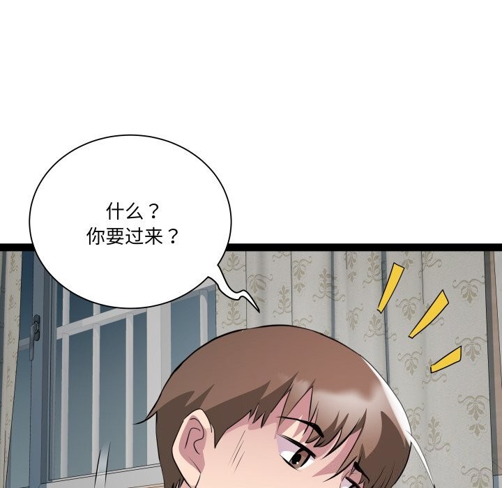 第34话-RE：23岁-Satto（第7张）