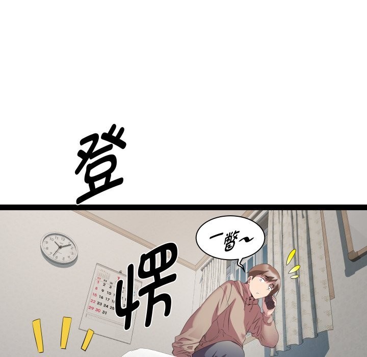 第34话-RE：23岁-Satto（第11张）