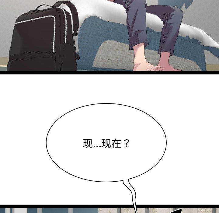 第34话-RE：23岁-Satto（第12张）