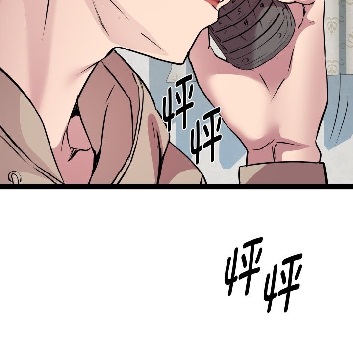 第34话-RE：23岁-Satto（第14张）