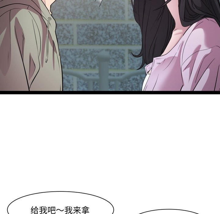 第34话-RE：23岁-Satto（第28张）