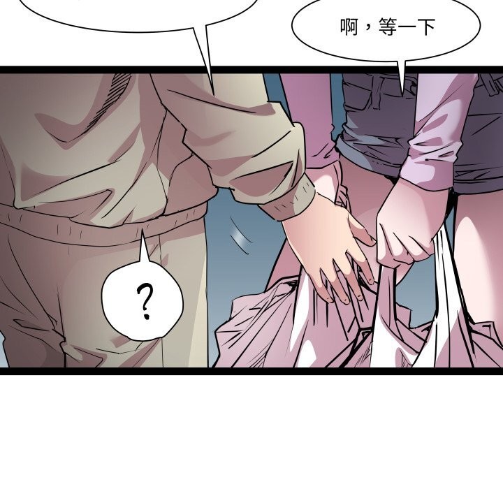 第34话-RE：23岁-Satto（第29张）