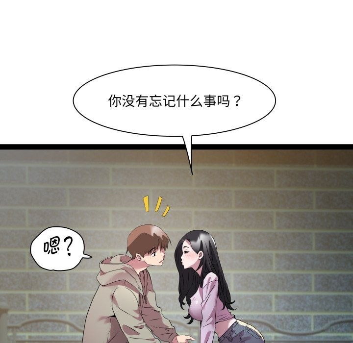 第34话-RE：23岁-Satto（第30张）