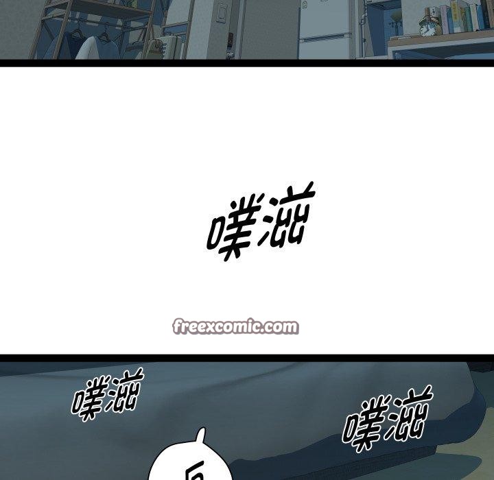 第35话-RE：23岁-Satto（第18张）