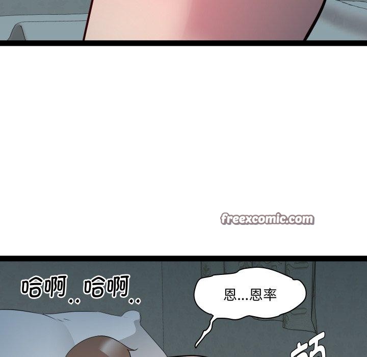 第35话-RE：23岁-Satto（第26张）