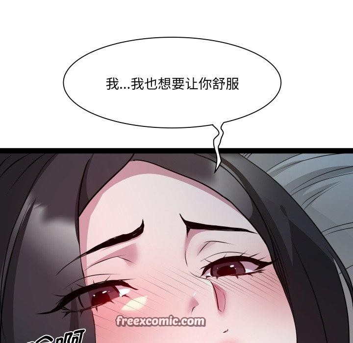 第35话-RE：23岁-Satto（第28张）