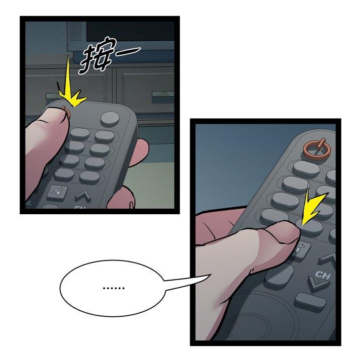 第36话-RE：23岁-Satto（第7张）