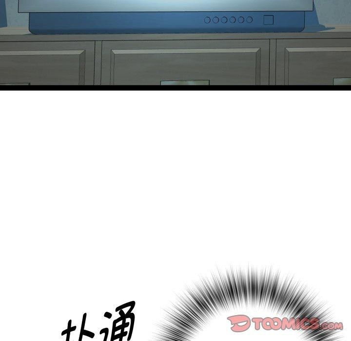 第36话-RE：23岁-Satto（第9张）