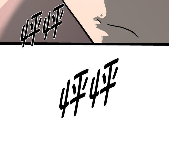 第36话-RE：23岁-Satto（第13张）