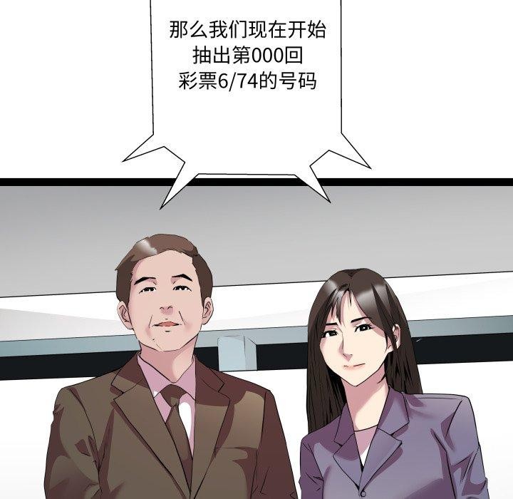 第36话-RE：23岁-Satto（第18张）