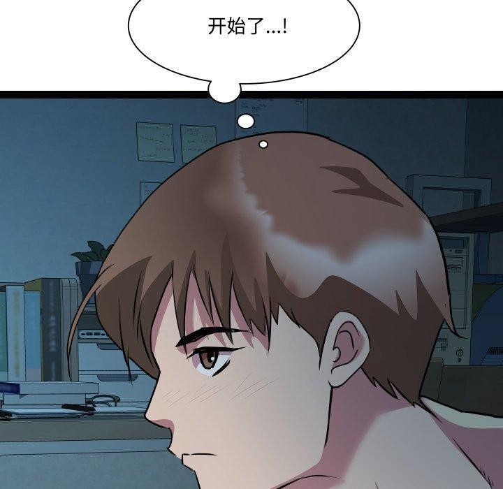 第36话-RE：23岁-Satto（第20张）