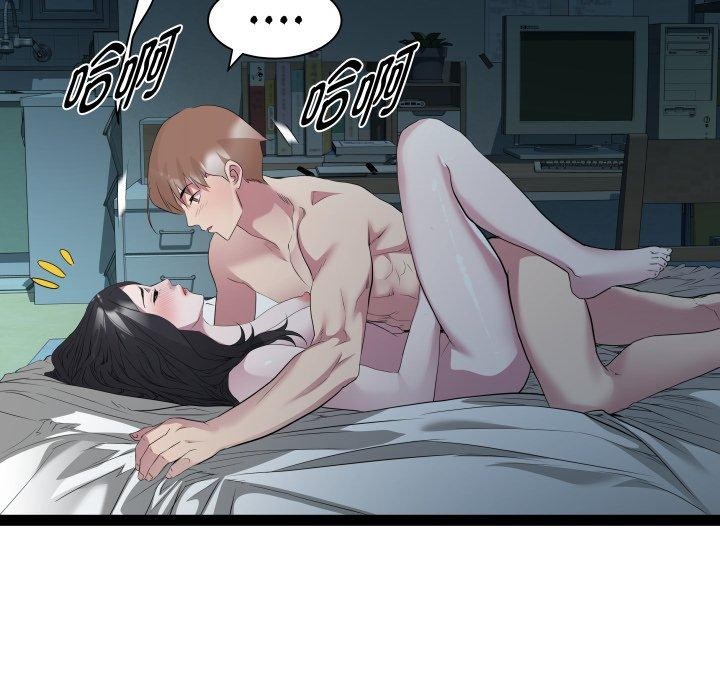 第36话-RE：23岁-Satto（第24张）