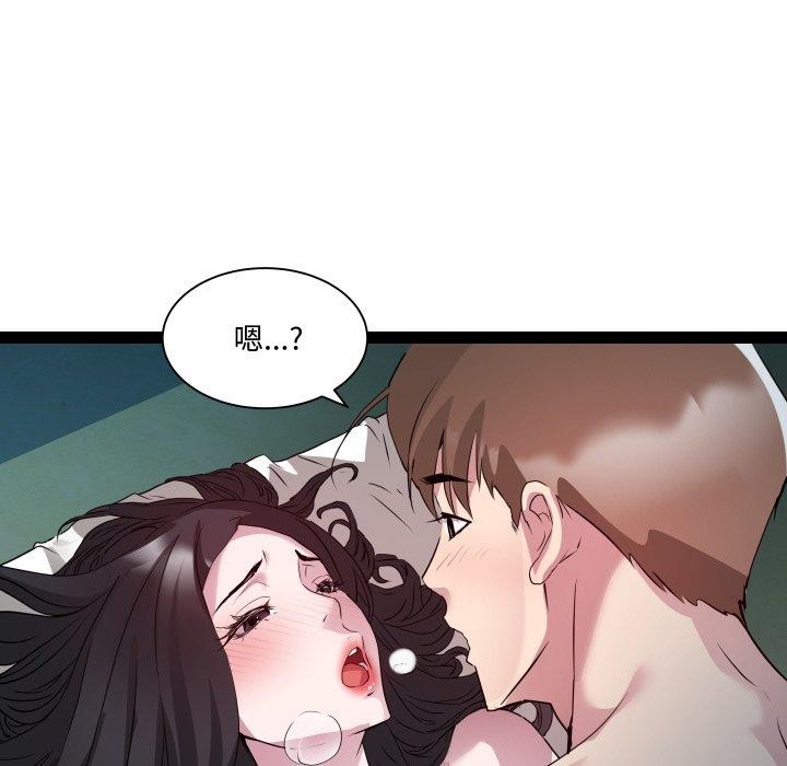 第36话-RE：23岁-Satto（第25张）