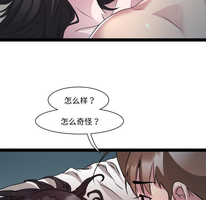 第36话-RE：23岁-Satto（第26张）