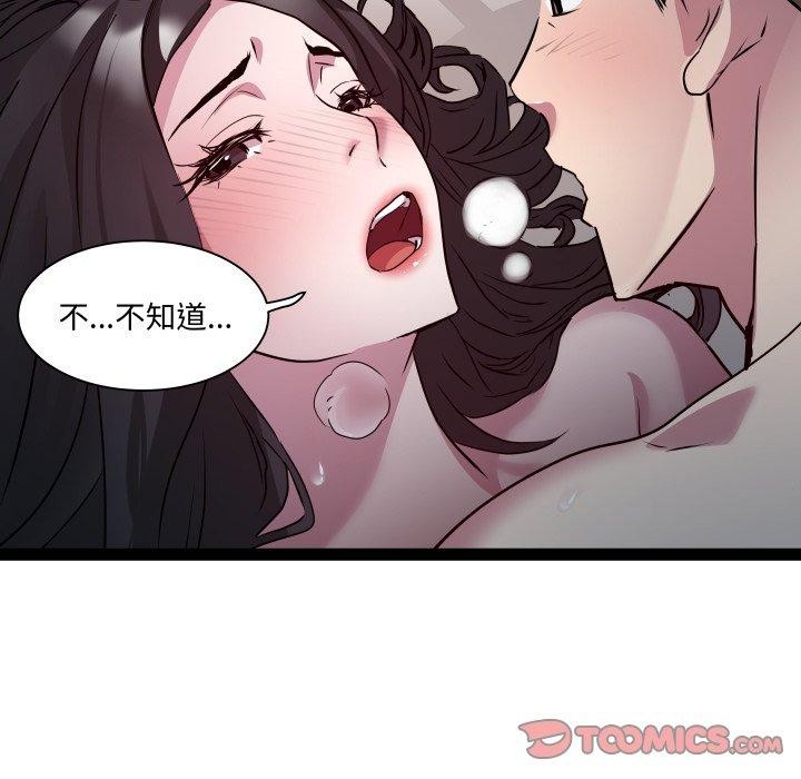 第36话-RE：23岁-Satto（第27张）