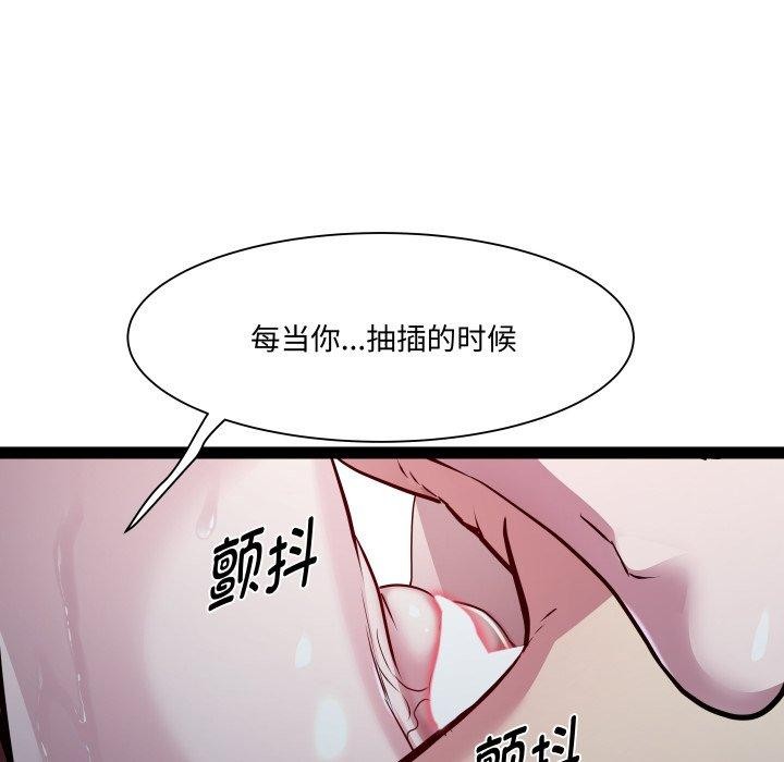 第36话-RE：23岁-Satto（第31张）
