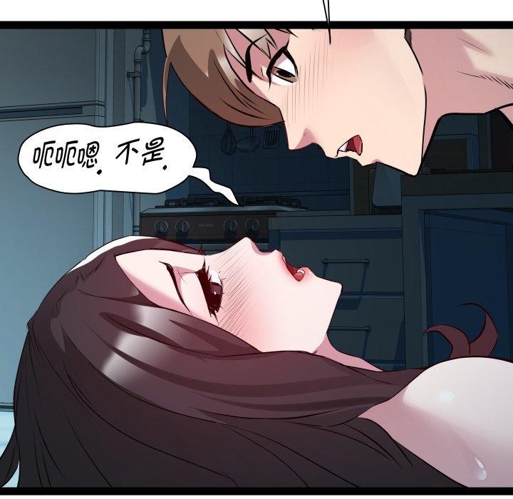 第36话-RE：23岁-Satto（第36张）