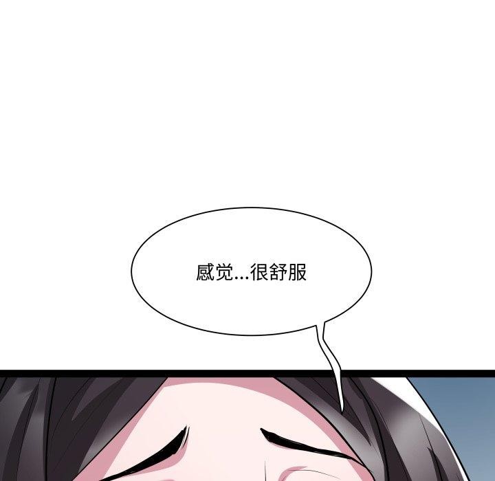 第36话-RE：23岁-Satto（第37张）