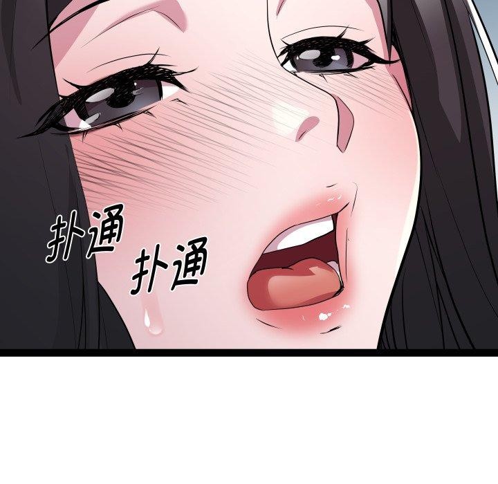 第36话-RE：23岁-Satto（第38张）