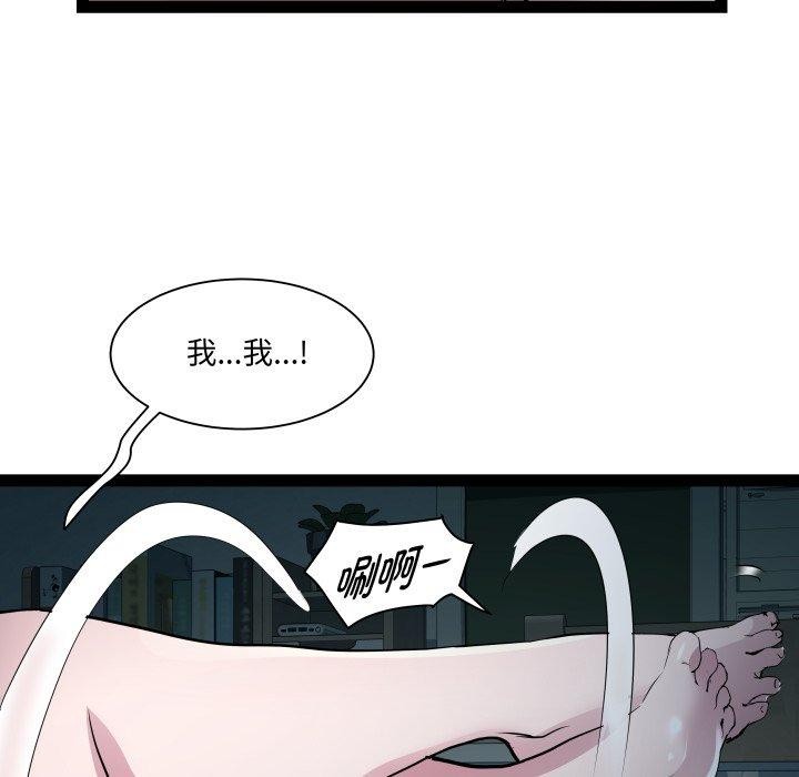 第36话-RE：23岁-Satto（第49张）