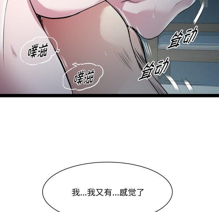 第36话-RE：23岁-Satto（第50张）