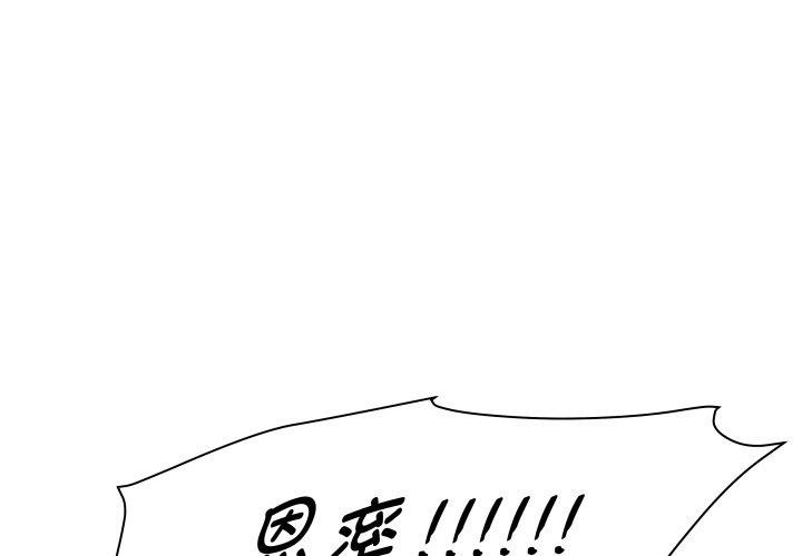 第37话-RE：23岁-Satto（第2张）