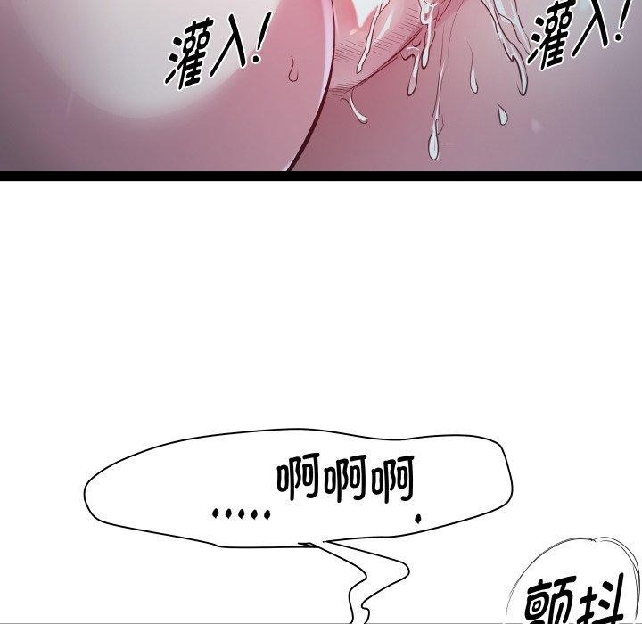 第37话-RE：23岁-Satto（第5张）