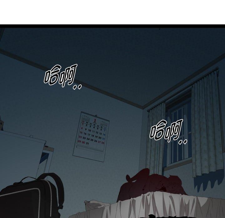 第37话-RE：23岁-Satto（第8张）