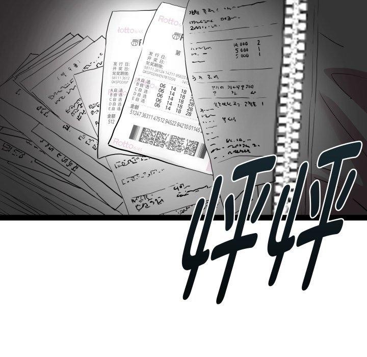 第37话-RE：23岁-Satto（第14张）