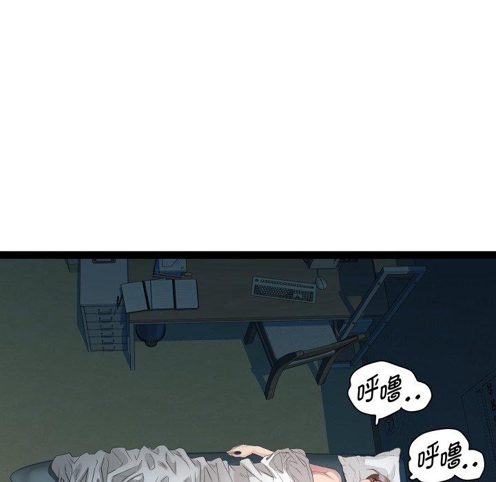 第37话-RE：23岁-Satto（第22张）