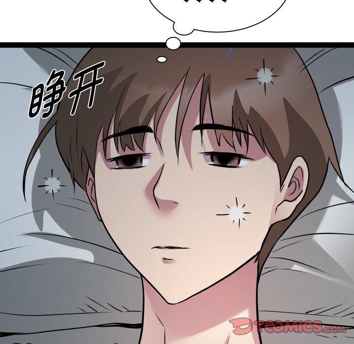 第37话-RE：23岁-Satto（第27张）