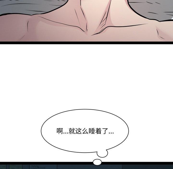 第37话-RE：23岁-Satto（第28张）