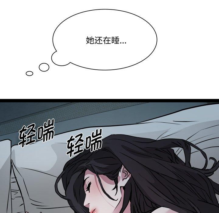 第37话-RE：23岁-Satto（第34张）