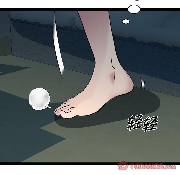 第37话-RE：23岁-Satto（第39张）