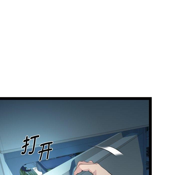 第37话-RE：23岁-Satto（第42张）