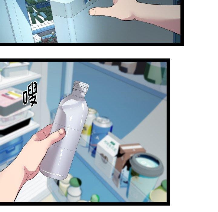 第37话-RE：23岁-Satto（第43张）