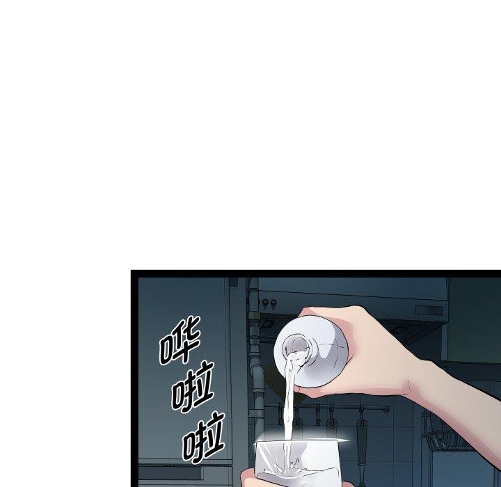 第37话-RE：23岁-Satto（第44张）