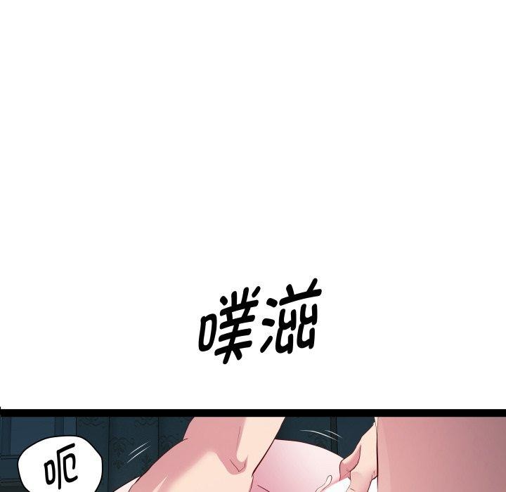 第38话-RE：23岁-Satto（第5张）