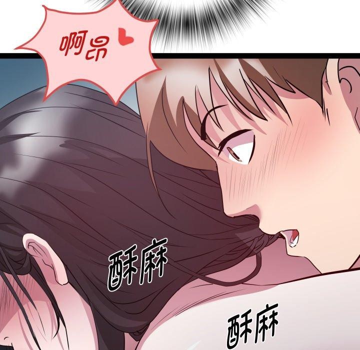 第38话-RE：23岁-Satto（第12张）