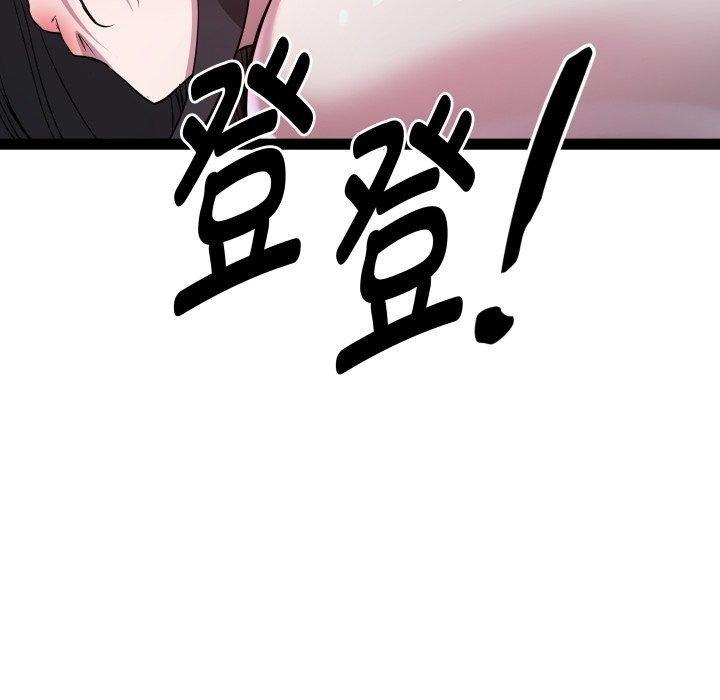 第38话-RE：23岁-Satto（第13张）