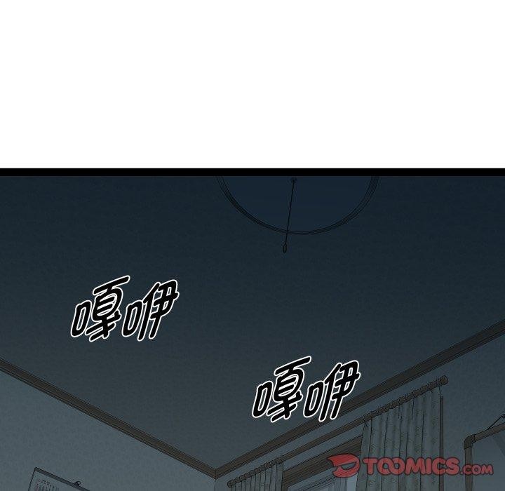 第38话-RE：23岁-Satto（第15张）