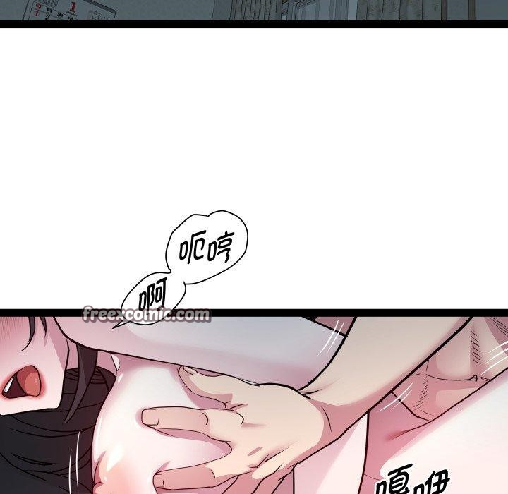 第38话-RE：23岁-Satto（第16张）