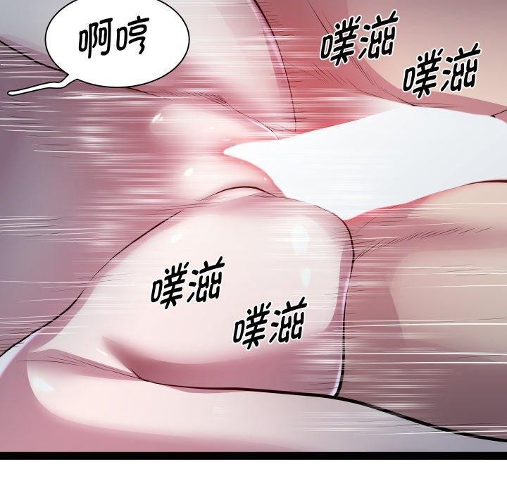 第38话-RE：23岁-Satto（第20张）