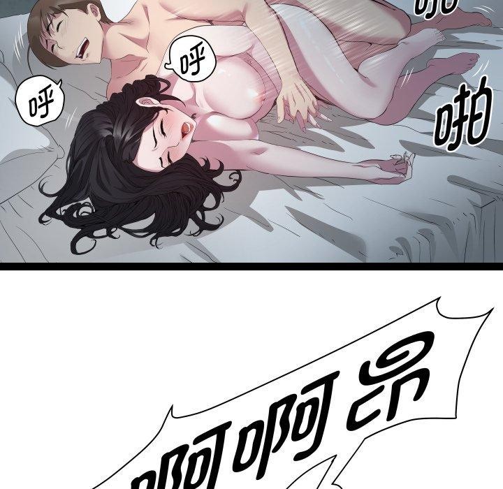 第38话-RE：23岁-Satto（第22张）