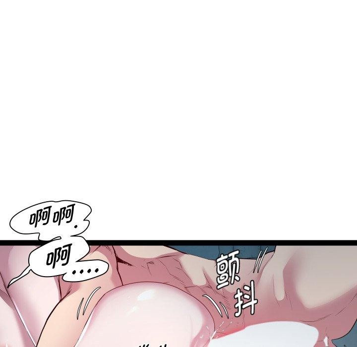 第38话-RE：23岁-Satto（第24张）