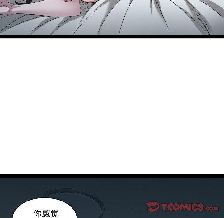 第38话-RE：23岁-Satto（第27张）